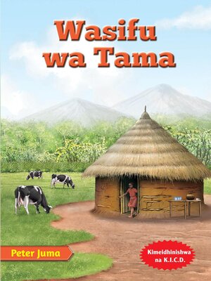 cover image of Wasifu wa Tama